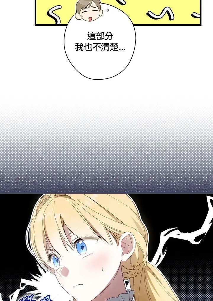 第62话 第79页