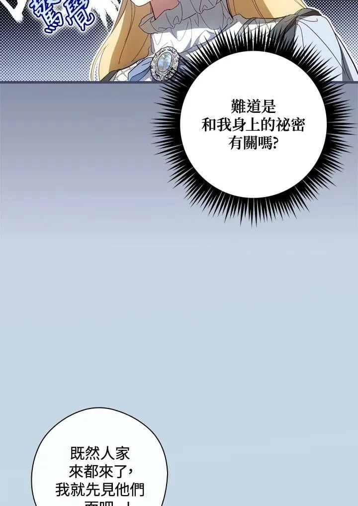 第62话 第80页