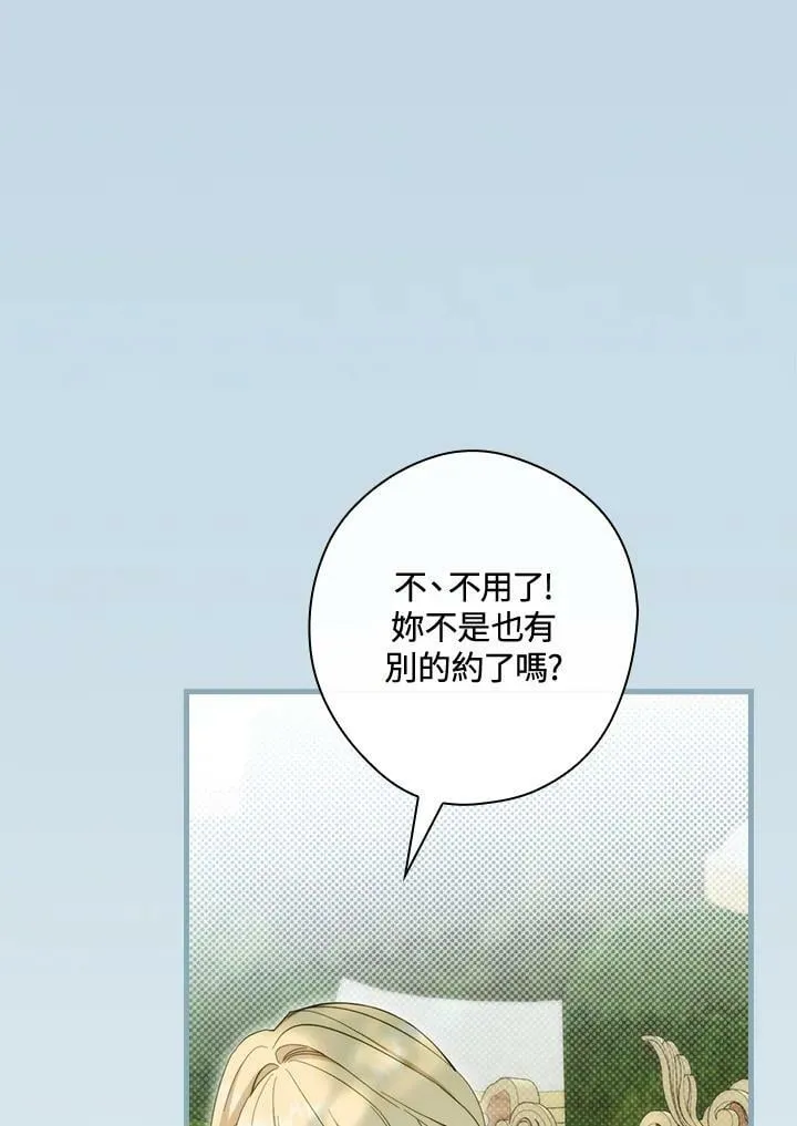 第62话 第82页