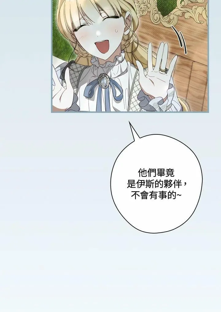 第62话 第83页