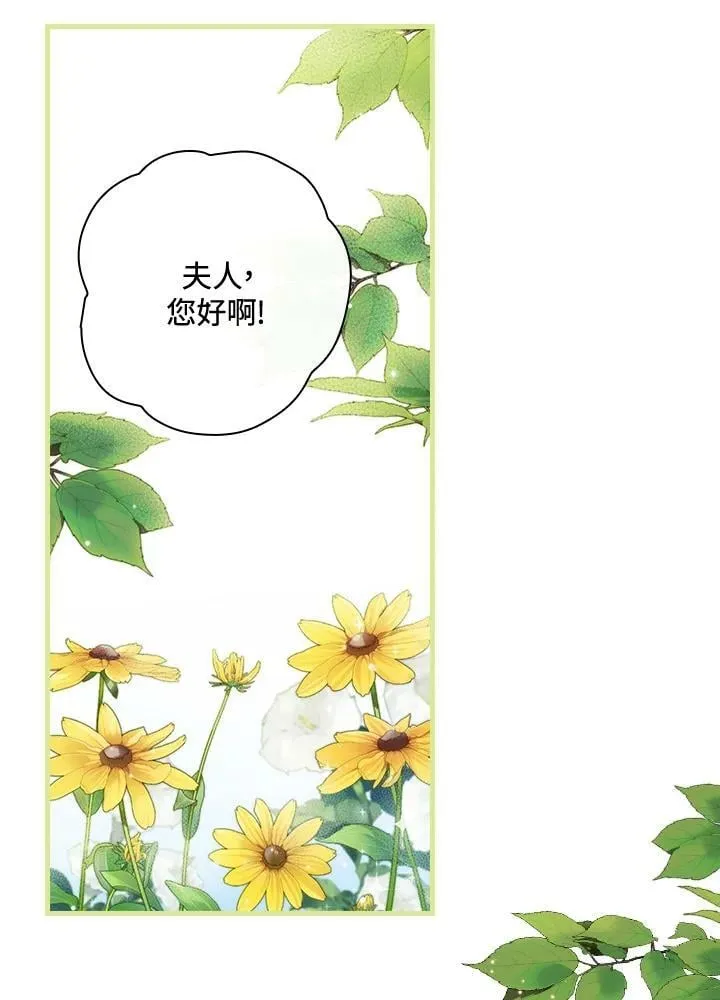 第62话 第86页