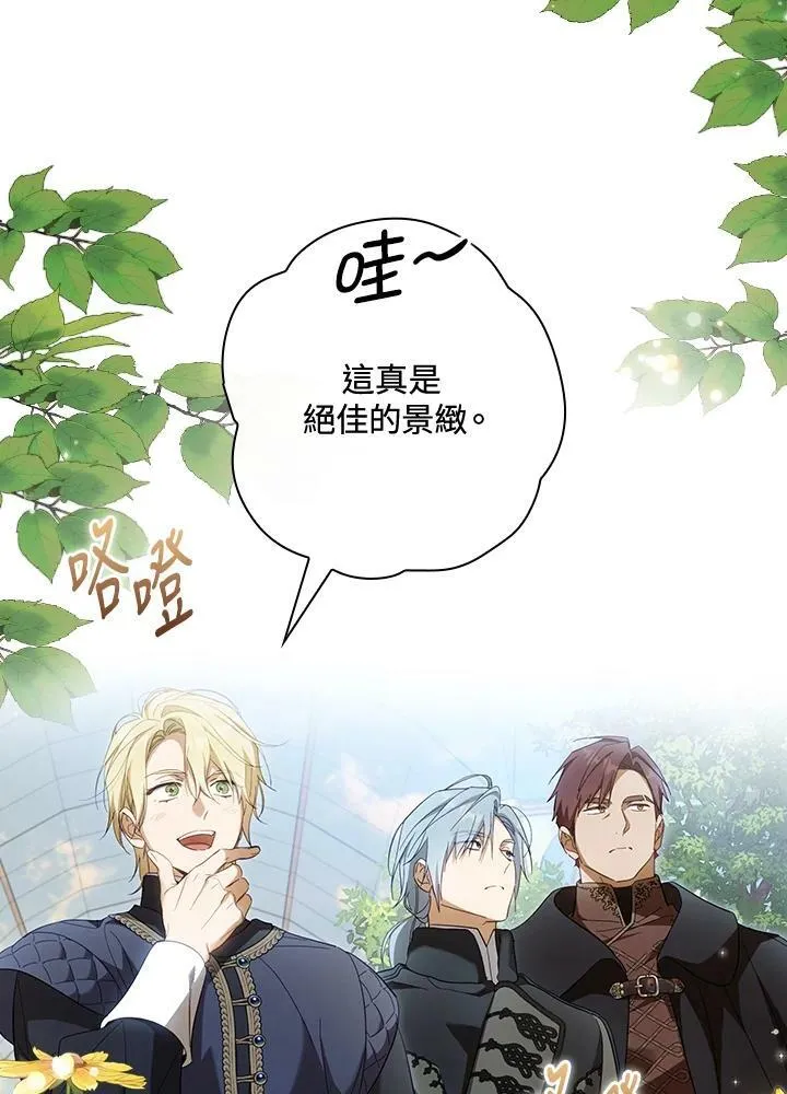 第62话 第87页