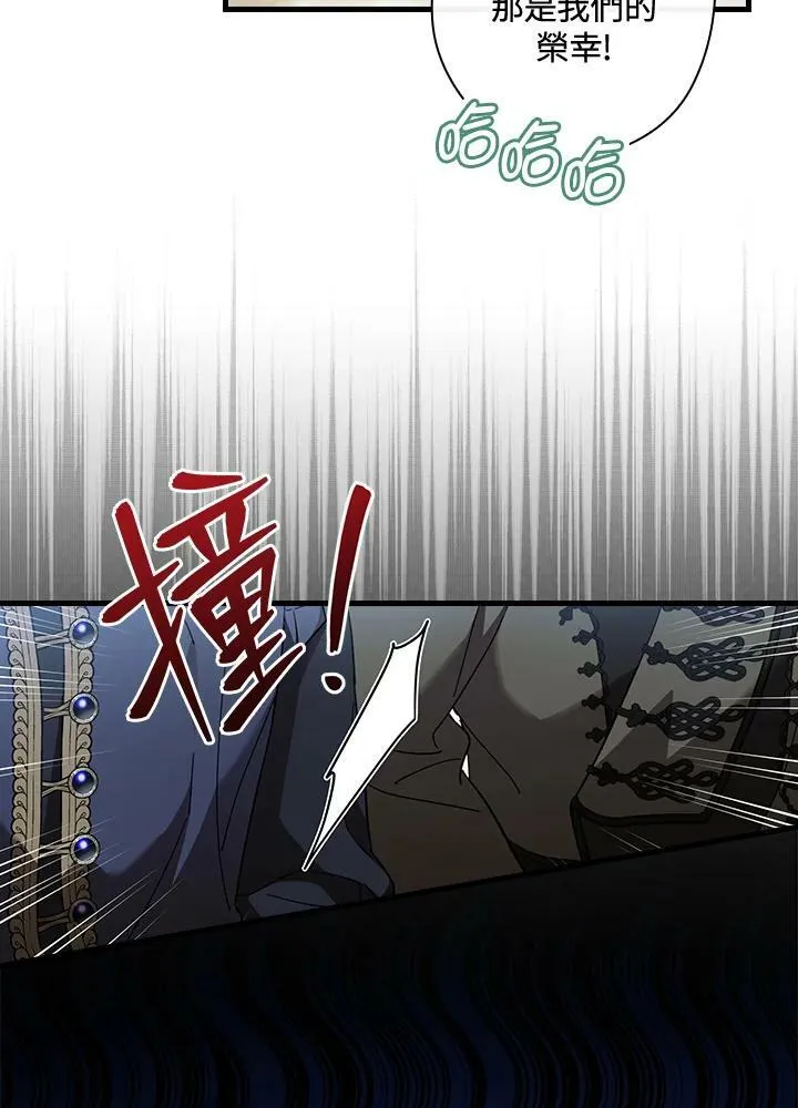 第62话 第90页