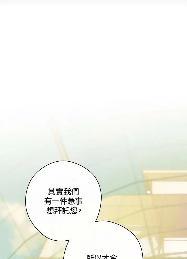 第62话 第92页