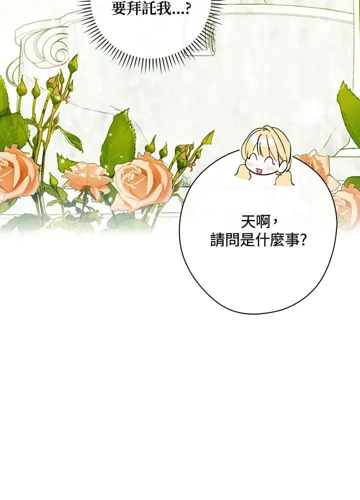 第62话 第94页