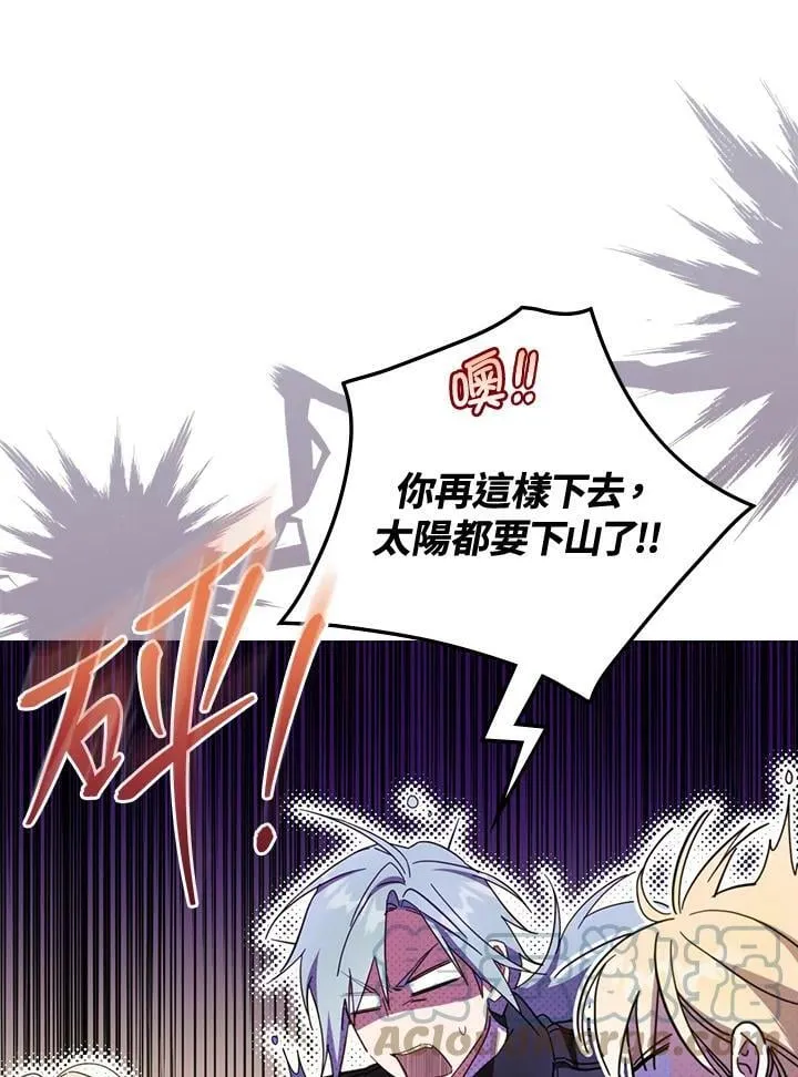 第62话 第97页
