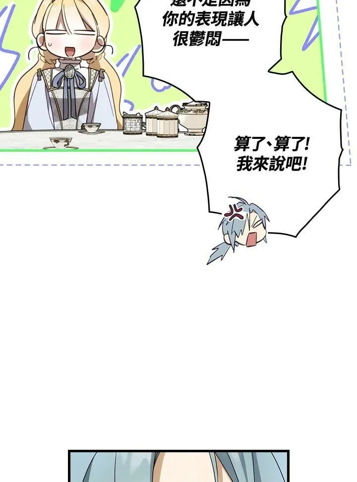 第62话 第100页