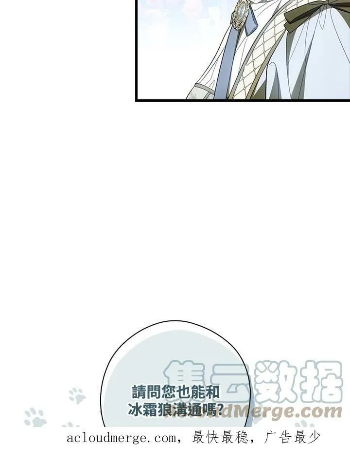 第62话 第105页