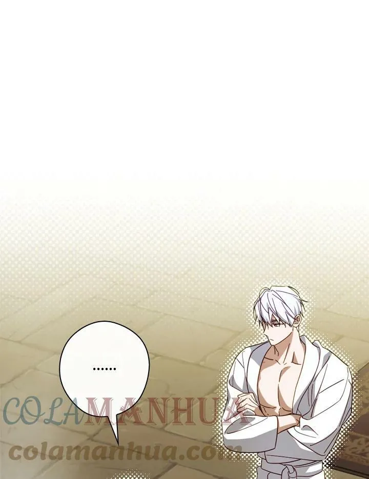 第59话 第1页