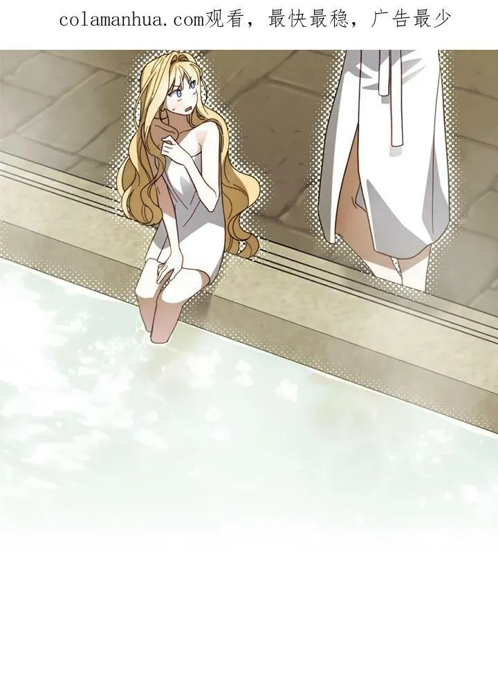 第59话 第2页