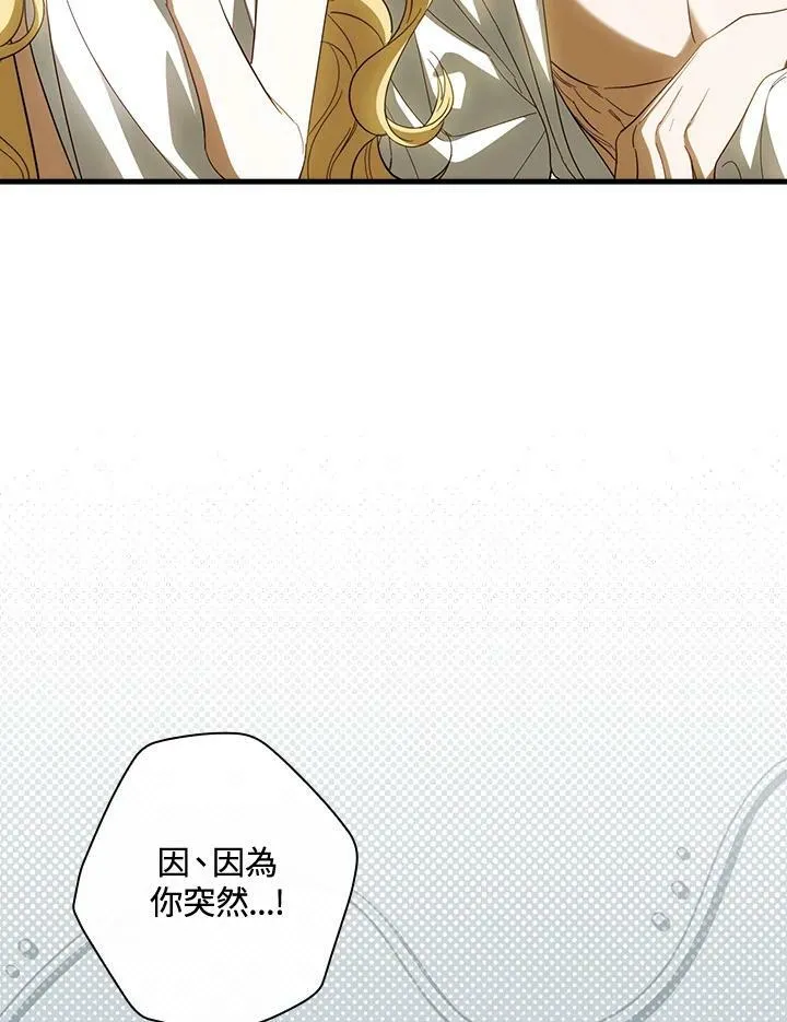 第59话 第4页