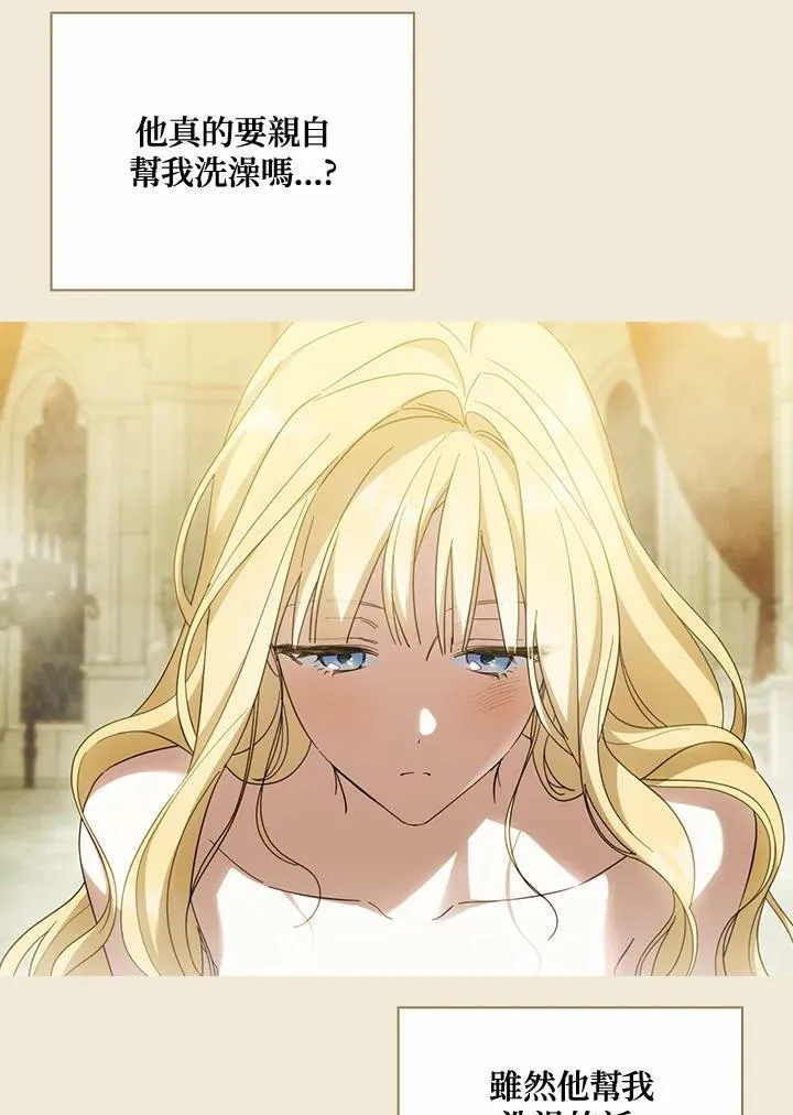 第59话 第11页