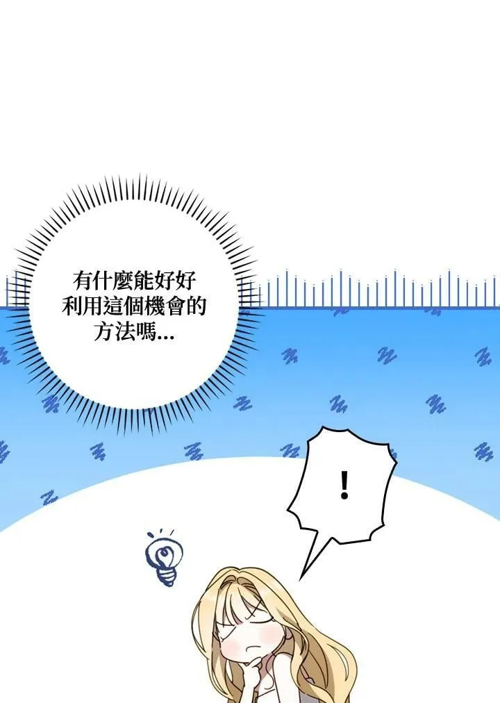 第59话 第14页