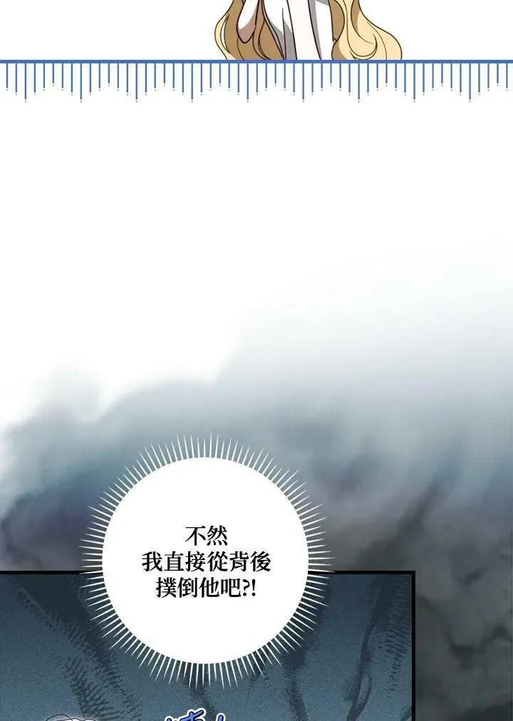 第59话 第15页