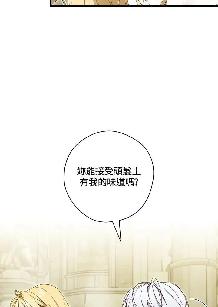 第59话 第18页