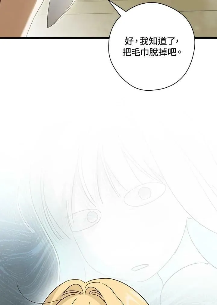 第59话 第22页