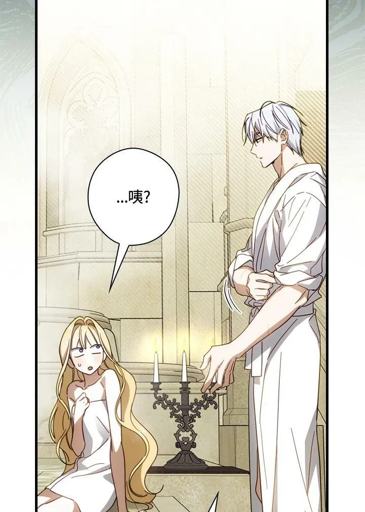 第59话 第24页