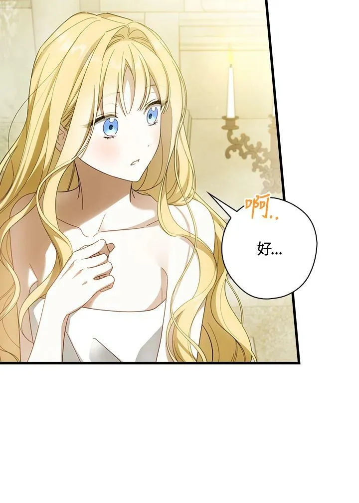 第59话 第26页