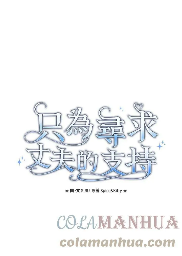 第59话 第29页