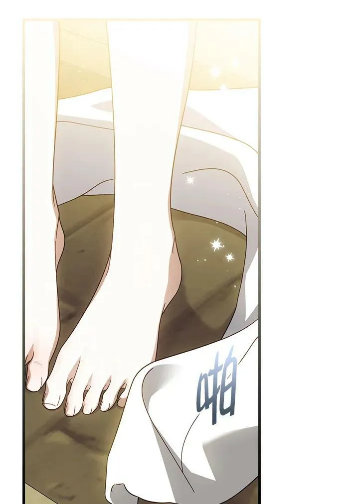 第59话 第31页