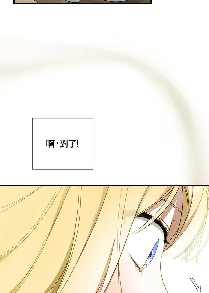 第59话 第32页