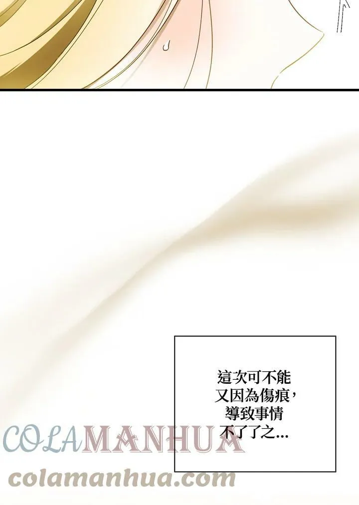 第59话 第33页