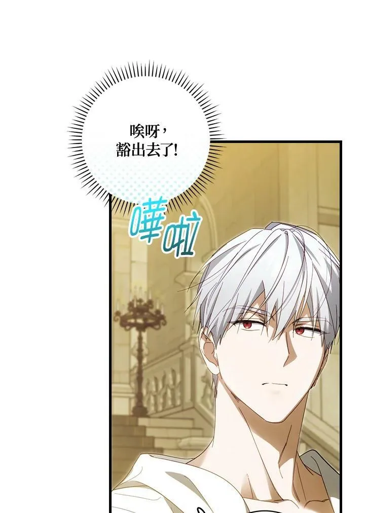 第59话 第35页