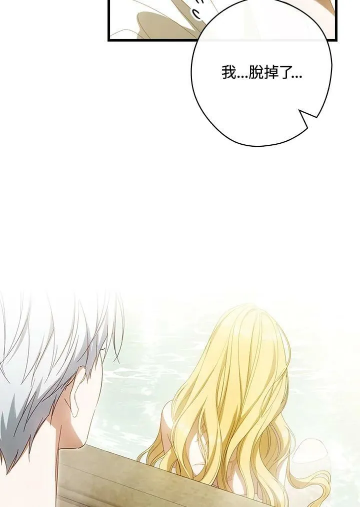 第59话 第36页