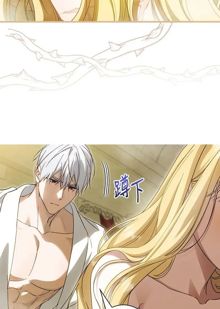 第59话 第38页
