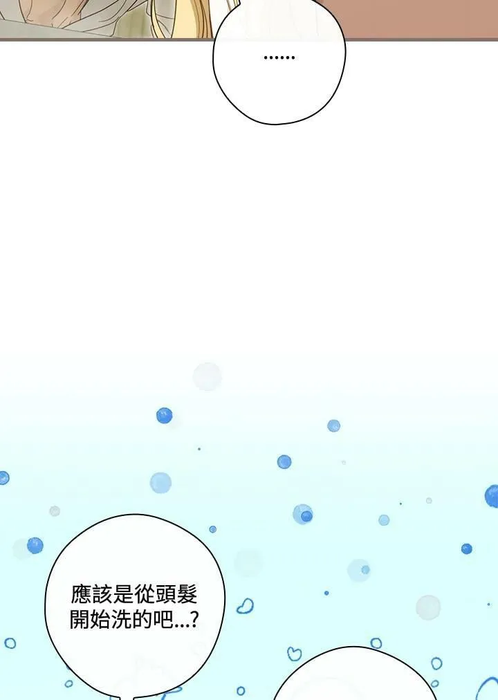 第59话 第39页
