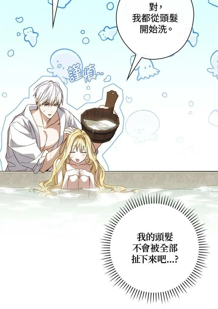第59话 第40页