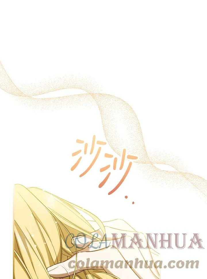 第59话 第41页