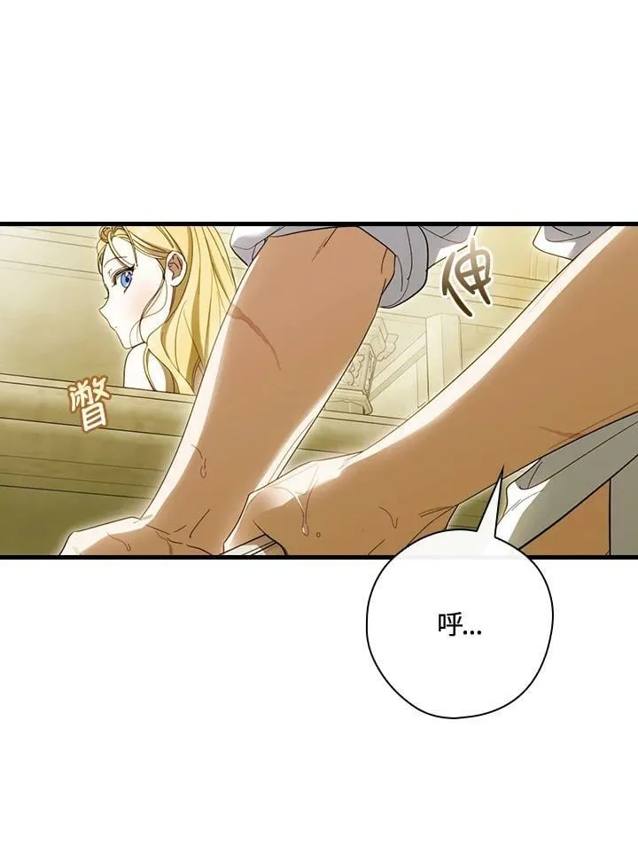 第59话 第46页