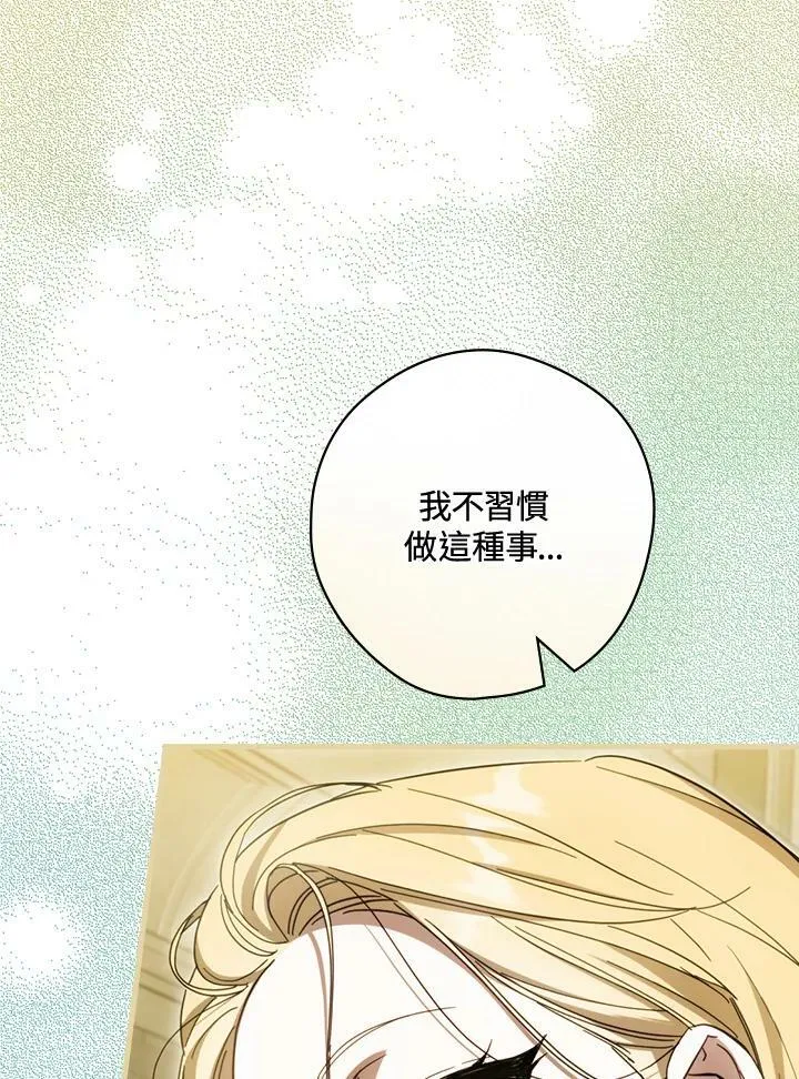 第59话 第48页