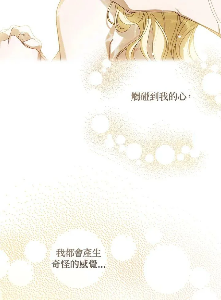 第59话 第52页