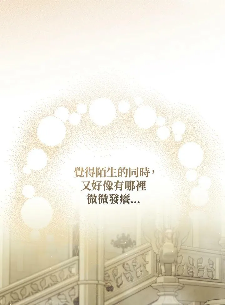 第59话 第54页