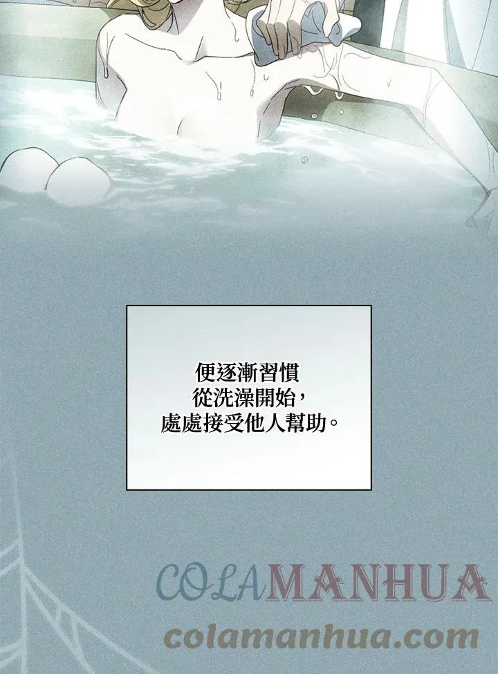 第59话 第57页