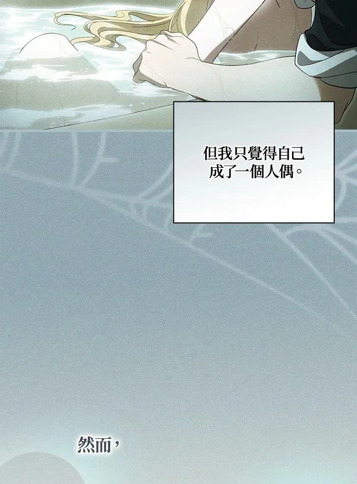 第59话 第59页