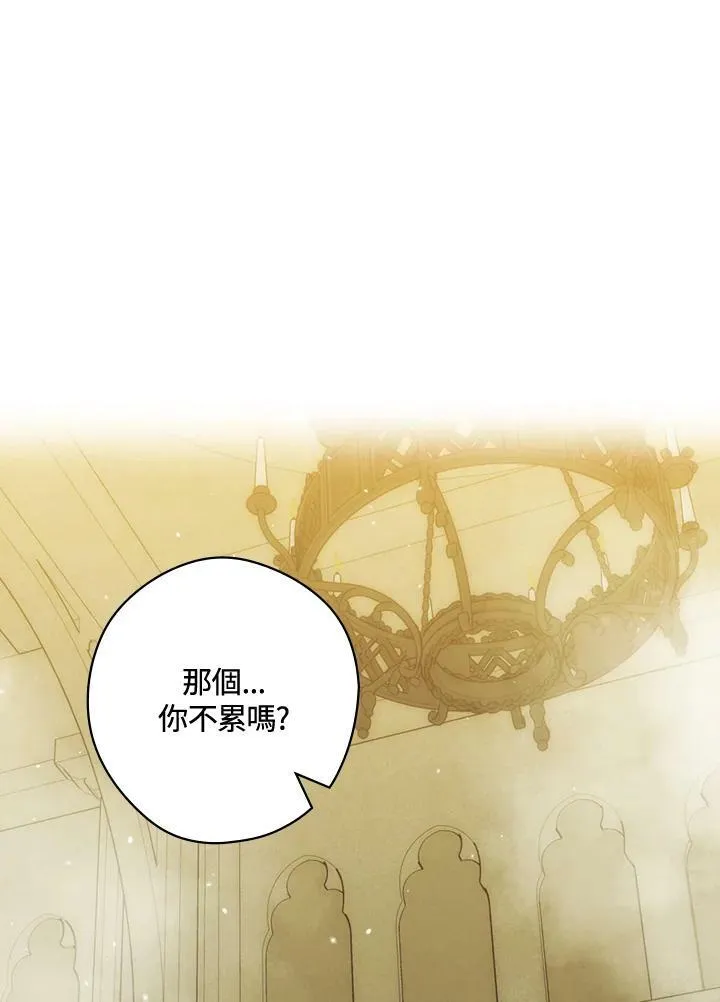 第59话 第62页