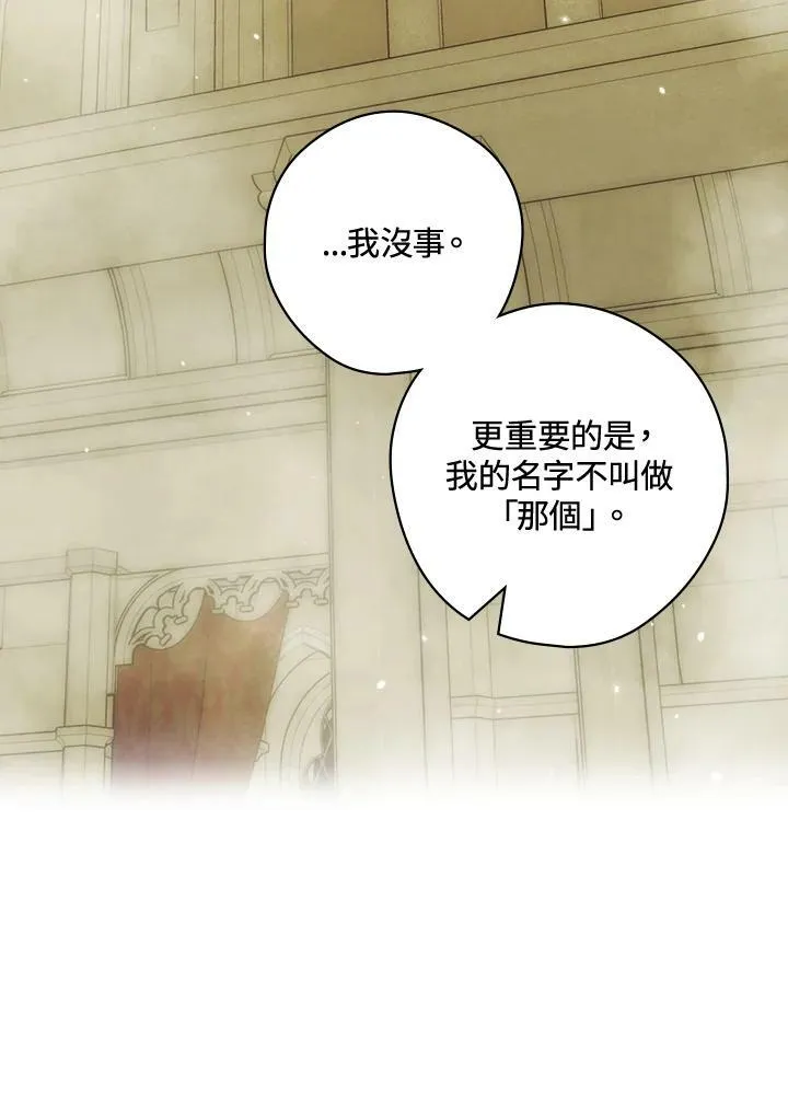 第59话 第63页