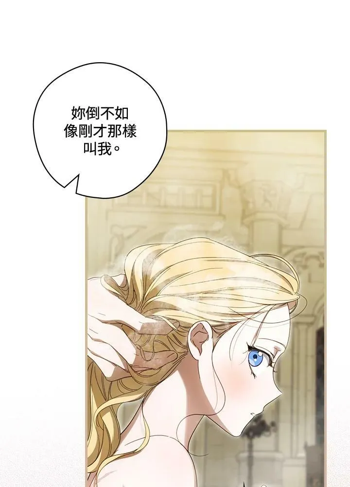 第59话 第64页