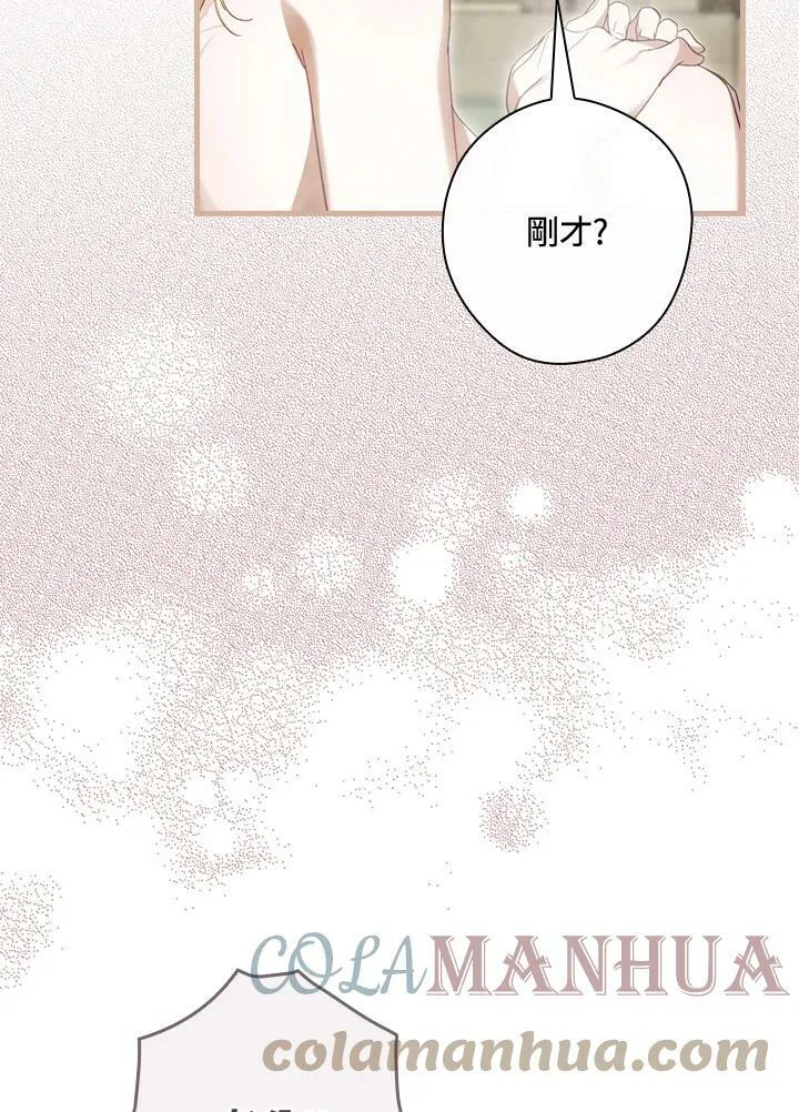 第59话 第65页