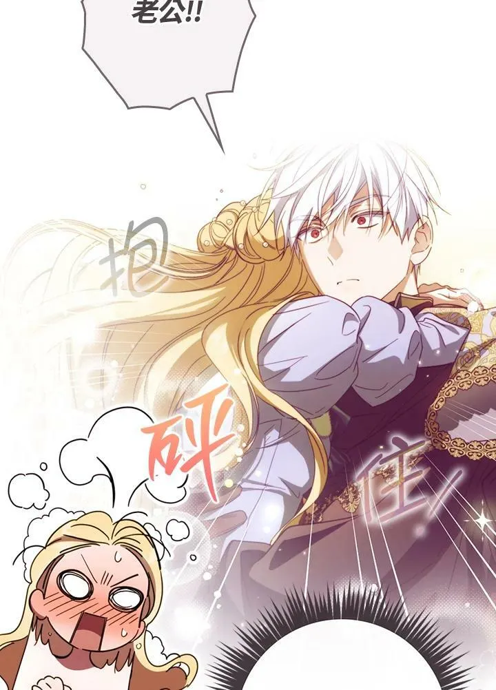 第59话 第66页