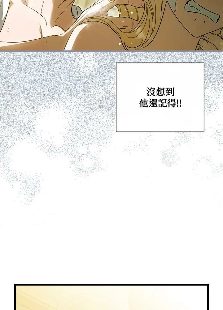 第59话 第68页
