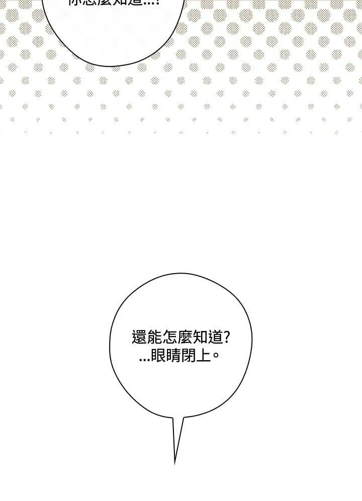 第59话 第78页