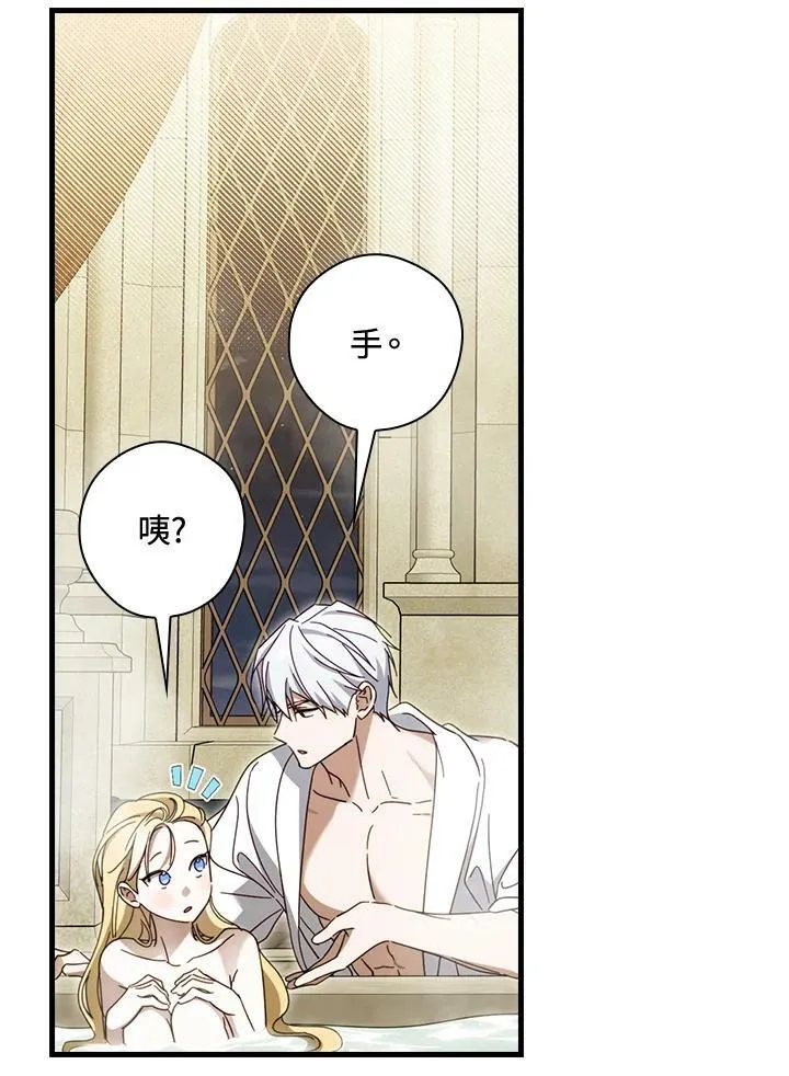 第59话 第82页