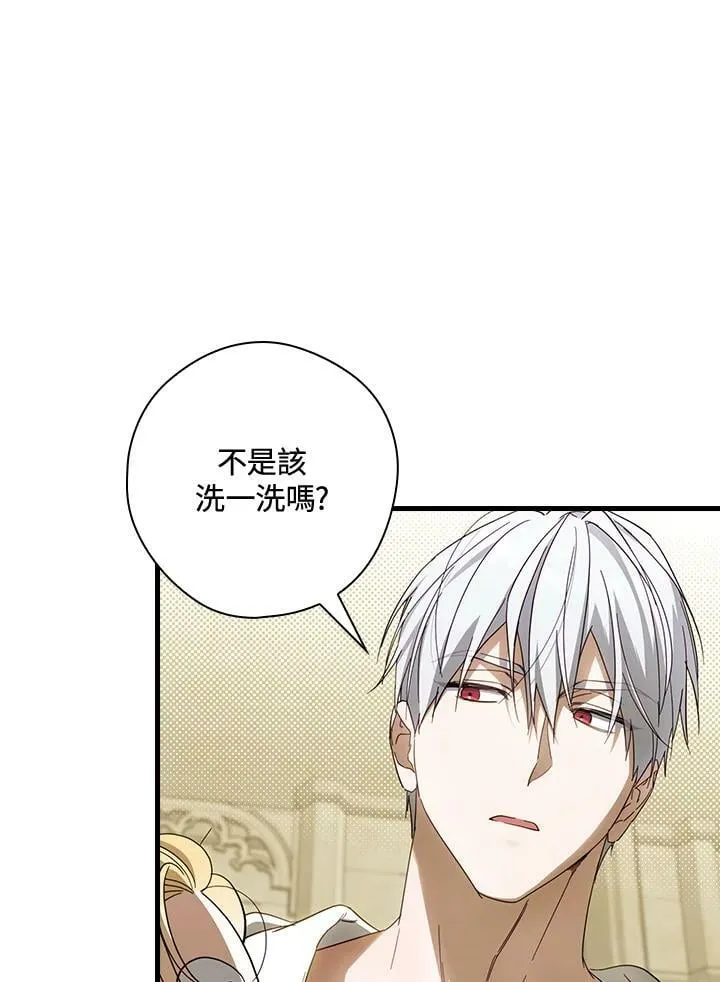 第59话 第83页