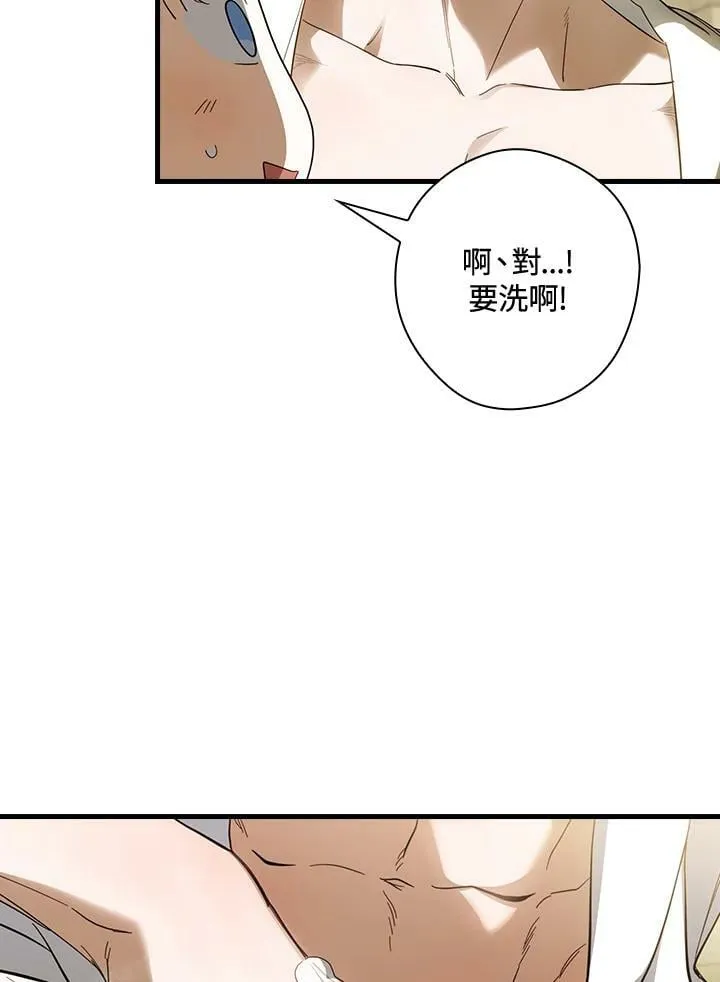 第59话 第84页