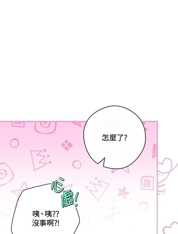 第59话 第92页