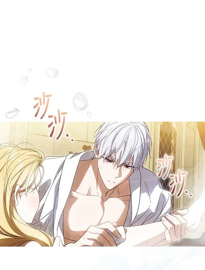 第59话 第95页